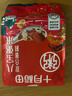十月稻田 八寶粥米 2斤 早餐粥 臘八粥 八寶粥 紅豆 花生 薏仁 糯米 雜糧 曬單實(shí)拍圖