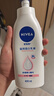 妮維雅（NIVEA）孫穎莎同款天然VC美白身體乳女士溫潤透白潤膚乳液400ml 曬單實(shí)拍圖