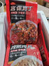 谷言料理包預制菜 15種口味組合套餐 方便速食菜肴 冷凍生鮮加熱即食 實(shí)惠10種菜肴1855g(首購推薦) 曬單實(shí)拍圖