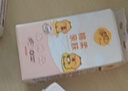 清風(fēng)（APP）【李昀銳同款】掛抽 懸掛式抽紙 卡皮巴拉4層250抽10提 面巾紙 曬單實(shí)拍圖