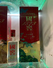 瀘州老窖國窖1573  2020年-2025年 大浪淘金+東風(fēng)面+大時(shí)代+松巒錦秀+氣象無(wú)垠+手握星辰 52度 500ml*6瓶 組合 曬單實(shí)拍圖