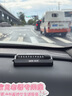 呵小樂臨時(shí)停車手機(jī)電話挪車號碼牌車載支架移車牌車內(nèi)留號破窗 曬單實(shí)拍圖