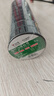 公牛（BULL）電工膠帶膠布GN-ET6電氣pvc絕緣阻燃防水膠布耐高溫 9米黑色 10卷+送3卷 曬單實(shí)拍圖