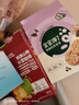 寶寶饞了 嬰幼兒原味米餅兒童寶寶零食磨牙餅干棒輕口味 海苔香脆胚芽米餅43g 曬單實(shí)拍圖
