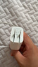 綠聯(lián)45W氮化鎵充電器多口快充頭Type-C插頭適用蘋果17iPhone17/16ProMax/plus華為三星手機(jī)耳機(jī)兼容30W 曬單實(shí)拍圖