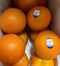 新奇士(Sunkist)澳大利亞CaraCara紅肉臍橙 8斤裝 中秋禮盒 單果180g起 曬單實(shí)拍圖