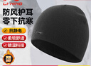 李寧（LI-NING）帽子男秋冬季保暖針織帽戶(hù)外騎行防寒潮流百搭毛線(xiàn)帽護耳套頭帽 曬單實(shí)拍圖