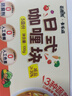 齊心(Comix)吾皇貓正姿鋼筆0.38mm EF明尖 墨囊4支EWHGF0098 曬單實(shí)拍圖
