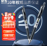 晨光（M&G）文具K35按動(dòng)中性筆學(xué)生0.5黑筆簽字筆商務(wù)子彈頭考試專用水筆辦公用品黑色10支筆+10支芯開學(xué)季 曬單實(shí)拍圖