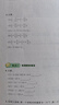 七年級(jí)上冊(cè)期末沖刺100分全套7冊(cè)人教版初中總復(fù)習(xí)專項(xiàng)測(cè)試卷模擬卷語(yǔ)文數(shù)學(xué)英語(yǔ)生物歷史地理道德與法治 曬單實(shí)拍圖