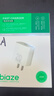 畢亞茲3C認(rèn)證適用PD20W蘋果充電器iphone17/16/15ProMax套裝type-c快充頭1.5米數(shù)據(jù)線華為小米手機(jī)平板 曬單實(shí)拍圖
