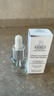 科顏氏集煥白均衡亮膚淡斑精華液15ml*2 安白瓶煥白抗氧VC【臨期清倉】 曬單實拍圖