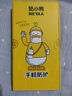 奶小鴨（NEYAA）適用蘋果17promax手機(jī)殼 iphone17promax保護(hù)套全包硅膠防摔超薄創(chuàng)意卡通簡(jiǎn)約軟殼男女款 蒼嶺綠 曬單實(shí)拍圖