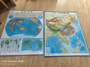 2025年【超大3D地圖】中國地圖3d立體凹凸和世界地圖墻貼高清版特大號初中生專用小學生兒童版辦公室掛畫大號懸浮精雕版 中國+世界地圖【3D超大精雕立體1 曬單實拍圖
