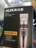 奧克斯（AUX）剃頭理發(fā)器電推子成人電推剪嬰兒電動剪發(fā)器家用兒童剃頭刀剪頭發(fā)推子剪刀理發(fā)工具套裝 全家通用款【含理發(fā)禮包】 曬單實拍圖