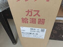 林內（Rinnai）【家電國家補貼15%】燃氣熱水器日本原裝進(jìn)口A(yíng)1620WF/V1616WF室內強排家用恒溫水量伺服恒溫靜音 16L 【強排】REU-V1616WF(K)-CH 天然氣 曬單實(shí)拍圖