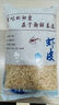 良時海 大連地標 蝦皮 凈重100g  源頭直發(fā) 包郵 蝦米干海產(chǎn)干貨 曬單實拍圖
