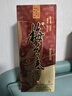 梅蘭春【蘇超冠軍城直發(fā) 馬年送禮】46度臉譜 泰州芝麻香型白酒 46度 500mL 1瓶 黑花臉  單瓶裝 曬單實(shí)拍圖