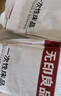 無(wú)印良品四件套旅行一次性床單被套罩枕套加厚酒店床上用品雙人款-巴洛克 曬單實(shí)拍圖