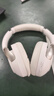 QCY H3 Pro 主動降噪頭戴藍(lán)牙耳機(jī) 50dB 重低音無線耳麥?zhǔn)謾C(jī)聽力超長待機(jī)三角洲行動電競  白色 曬單實(shí)拍圖
