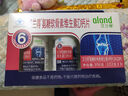 艾蘭得 氨糖軟骨素維生素D鈣片0.85g*120片*3瓶/盒 1盒 曬單實(shí)拍圖