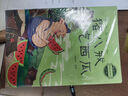 中國古代經典神話故事全套20冊大字彩圖注音哪吒之魔童鬧海漫畫書全集注音版民間傳說小學生一二三四年級閱讀課外書讀物幼兒童繪本暑假作業(yè) 一升二暑假銜接 小升初暑假銜接 曬單實拍圖