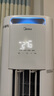 美的空調(diào) 3匹 酷省電Pro 家電國(guó)家補(bǔ)貼 新一級(jí)能效 客廳空調(diào)省電變頻 空調(diào)柜機(jī)立式 KFR-72LW/N8KS1-1P 曬單實(shí)拍圖