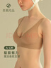 素肌良品果凍條女士?jì)纫屡疅o(wú)痕小胸聚攏防下垂薄款深V性感無(wú)鋼圈文胸罩 曬單實(shí)拍圖