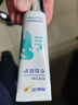 冷酸靈7天專效修護醫(yī)研抗敏感牙膏專效修護牙釉質成人牙膏100g*3支裝 曬單實拍圖