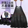 e潔抽繩垃圾袋黑色40*45cm155只1.3絲家用手提免撕塑料袋小號加厚 曬單實(shí)拍圖