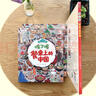 飲食文化認(rèn)知繪本 吃了嗎餐桌上的中國+世界（套裝2冊）6-12歲 曬單實(shí)拍圖