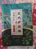 中葆堂膝蓋熱敷貼10片裝 暖膝貼暖寶寶貼艾灸貼發(fā)熱貼護(hù)膝貼艾草貼 曬單實(shí)拍圖