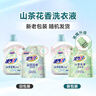 活力28山茶花洗衣液11.2斤（3.6kg*1瓶+2kg*1袋） 去污易漂護衣持久留香 曬單實(shí)拍圖