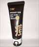 C咖祛痘雙管洗面奶80g氨基酸控油凈痘深層清潔潔面乳七夕情人節(jié)禮物 曬單實(shí)拍圖