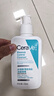 適樂(lè )膚（CeraVe）【新品】祛痘潔面236ml水楊酸控油去角質(zhì)黑頭洗面奶男士女士 曬單實(shí)拍圖