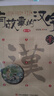 當(dāng)當(dāng)正版童書 有故事的漢字 第1輯（全3冊）彩圖版 漢字的故事書 有故事的詞語 二年級中國漢語漢子象形字里有看圖6-8-10歲兒童閱讀與識字一年級課外閱讀書 小學(xué)生課外閱讀 當(dāng)當(dāng)定制版 有故事的漢字  曬單實(shí)拍圖
