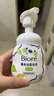 碧柔（Biore）氨基酸泡沫洗面奶160ml青少年潔面軍訓(xùn)敏感換季舒緩洋甘菊提取物 曬單實拍圖