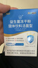 江中益生菌12000億成人兒童孕婦中老年人通用腸胃道調(diào)理活性菌2g*20袋 曬單實(shí)拍圖