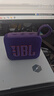 JBL GO4 音樂(lè)金磚四代 【國(guó)家補(bǔ)貼】藍(lán)牙音箱 戶外便攜音箱 手機(jī)電腦音響 出游季禮物 jbl go4 煙影紫 曬單實(shí)拍圖