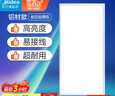 美的（Midea）廚房燈300x600集成吊頂扣板燈led廚衛(wèi)燈衛(wèi)生間面板燈平板燈 曬單實(shí)拍圖
