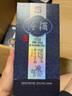 汾酒 青花20 清香型高度白酒 53度375ml 單瓶裝 商務(wù)送禮 曬單實(shí)拍圖