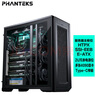 PHANTEKS追風(fēng)者ENTHOO PRO II全塔PK620 企業(yè)AI工作站服務(wù)器NAS機箱(SSI雙路板/2U電源/雙5090/5080顯卡) 曬單實(shí)拍圖