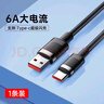 杰伯頓【120W快充】數據線(xiàn)三合一拖3充電器一拖三車(chē)載萬(wàn)能通用手機usb多頭二多功能適用安卓蘋(píng)果tpye 黑色-2米【120W三合一編織數據線(xiàn)】 曬單實(shí)拍圖