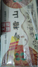 會稽山 品酒大師八年 半干型 紹興黃酒 500ml*6壇 整箱裝  曬單實(shí)拍圖