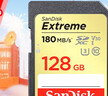 閃迪（SanDisk）128GB SD內存卡 4K V30 U3 C10 相機存儲卡 讀速180MB/s 寫(xiě)速90MB/s 高速連拍 微單/單反相機 曬單實(shí)拍圖