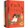 星光旅館 凱特·迪卡米洛經(jīng)典文學(xué)（全3冊）8-14歲 含老船長(cháng)的行李箱 星光旅館 改變悲傷王國的孩子 兒童文學(xué) 曬單實(shí)拍圖