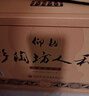 仰韶彩陶坊 人和 加量裝 白酒 (46度500ml+70度50ml)*6 整箱裝 口糧酒 曬單實(shí)拍圖