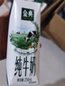 伊利金典純牛奶整箱 250ml*16盒 3.6g乳蛋白 禮盒裝 曬單實(shí)拍圖