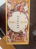 美心（Meixin）流心四式港式月餅禮盒360g 流心奶黃 中國香港進(jìn)口中秋送禮禮品 曬單實(shí)拍圖