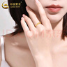中國黃金（CHINA GOLD）碎碎冰足金戒指男女款黃金固口指環(huán)中秋節生日禮物送女友愛(ài)人 碎碎冰戒指 約2.1g 圈號14 曬單實(shí)拍圖